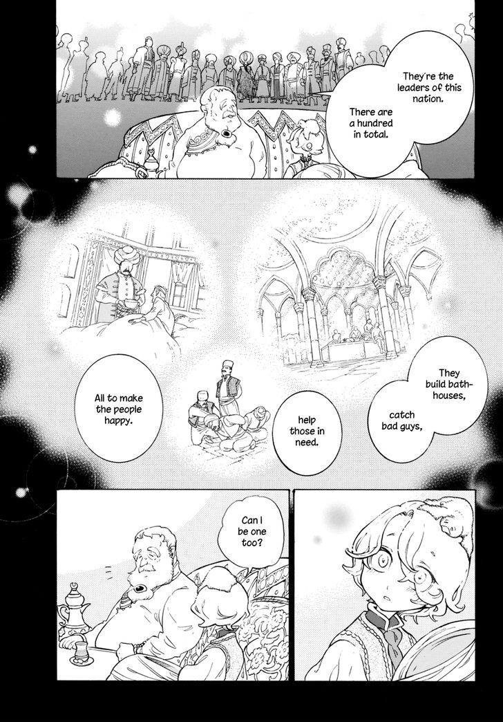 Shoukoku no Altair chapter 100.1 page 5