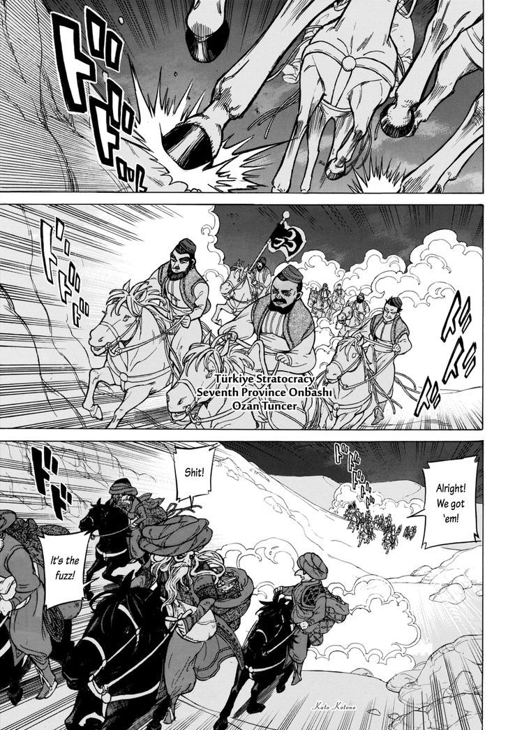 Shoukoku no Altair chapter 100.2 page 3