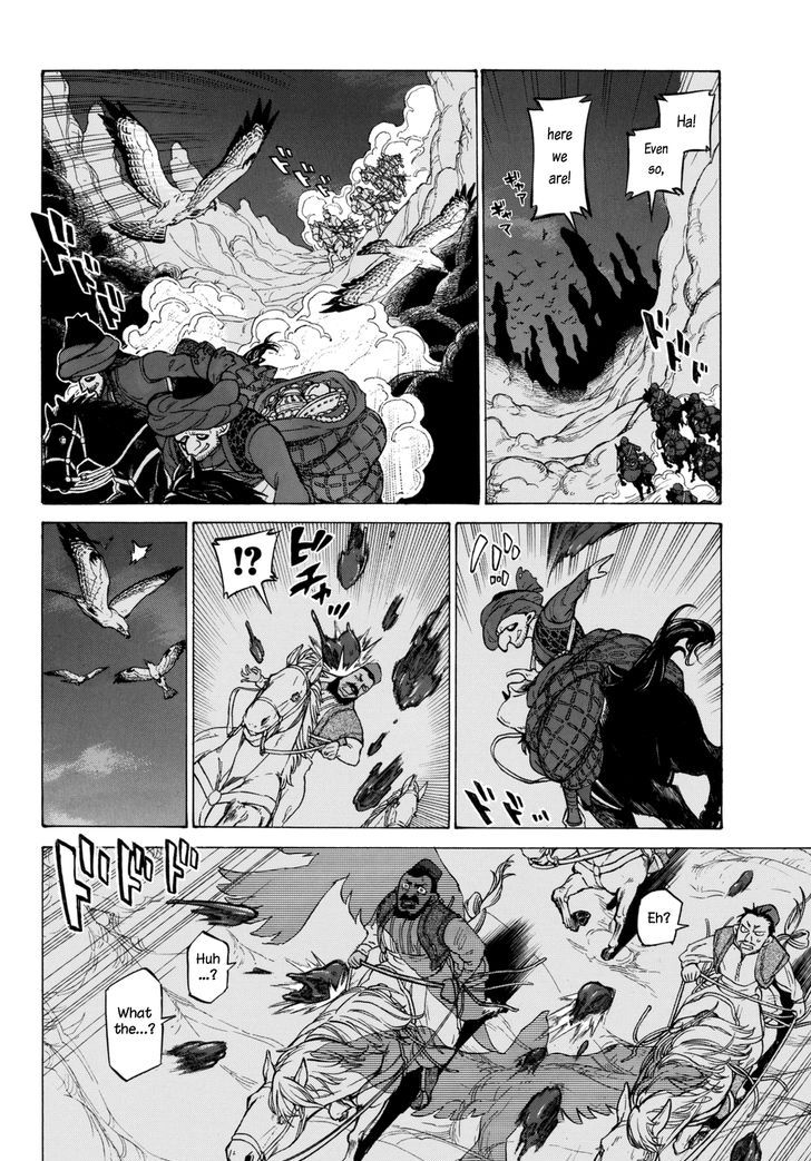 Shoukoku no Altair chapter 100.2 page 4