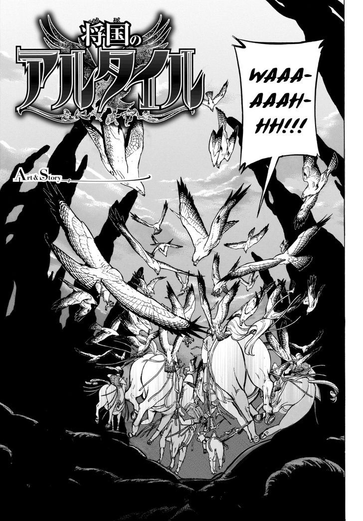 Shoukoku no Altair chapter 100.2 page 5