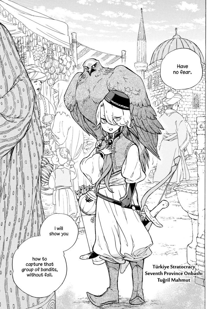 Shoukoku no Altair chapter 100.2 page 7