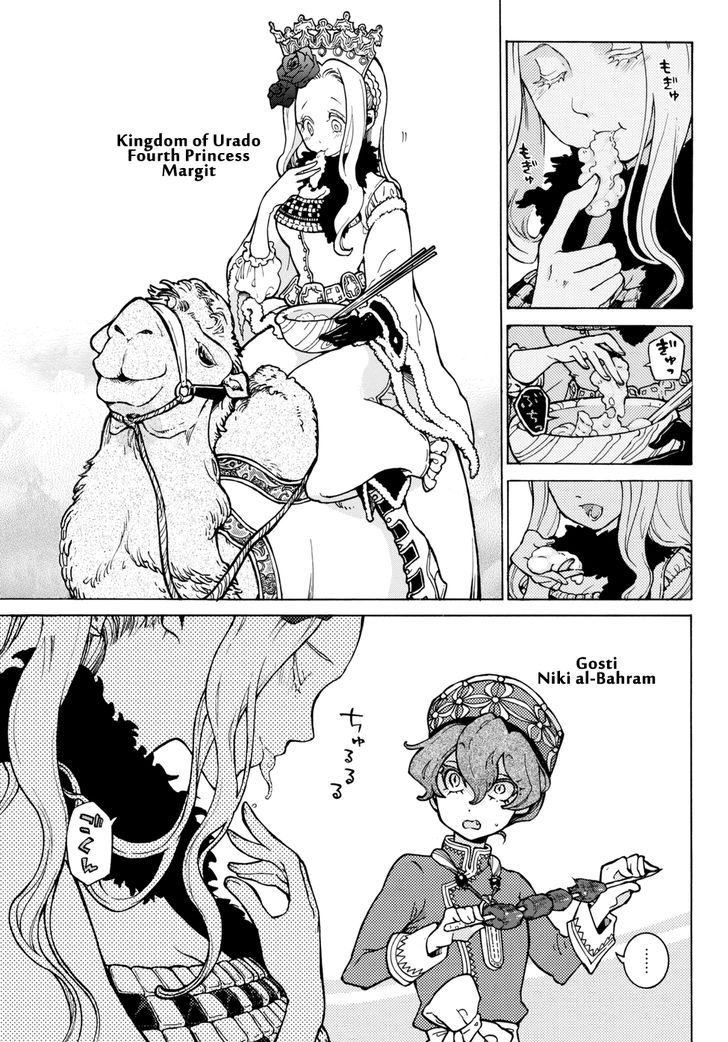 Shoukoku no Altair chapter 101.5 page 4