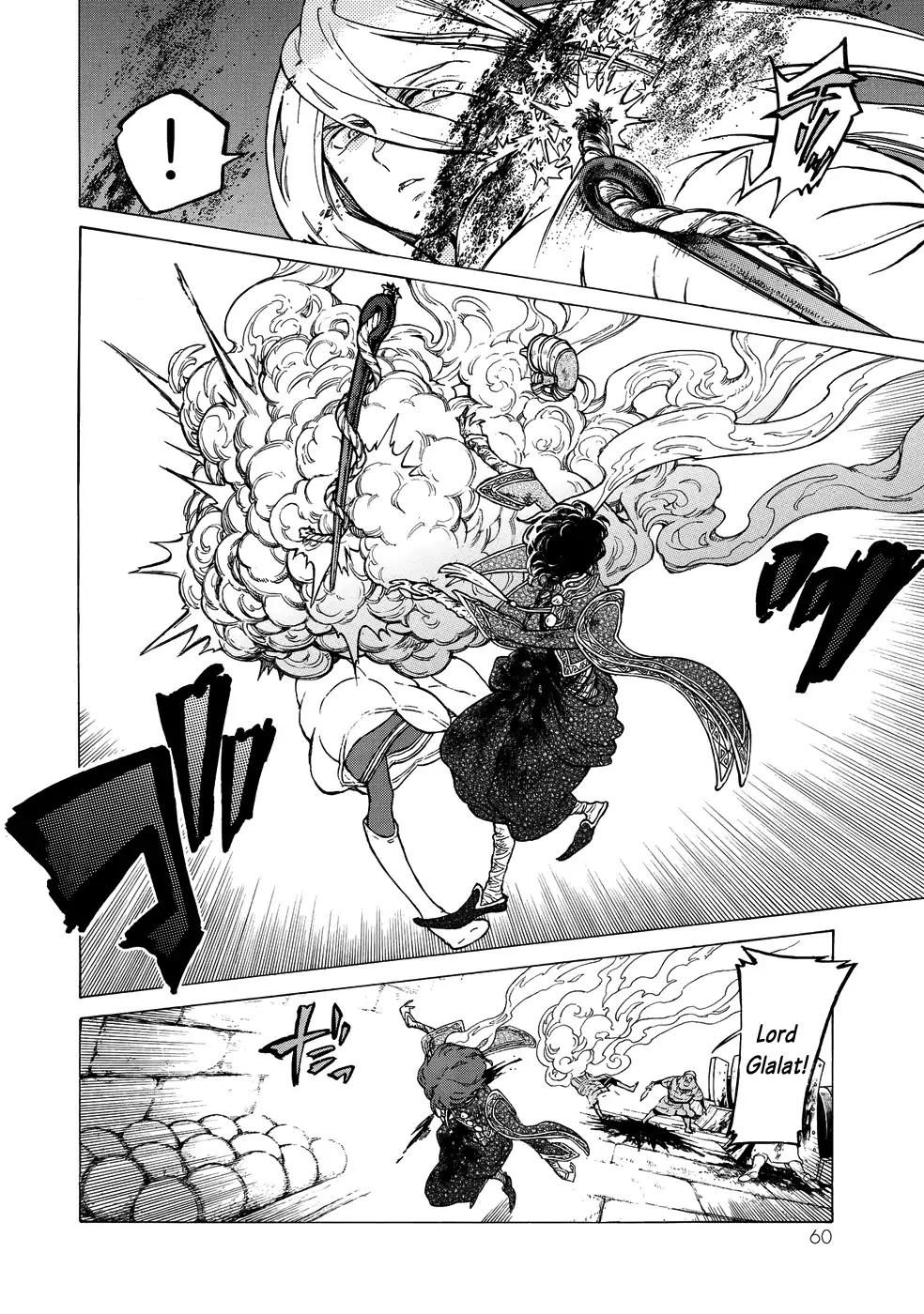 Shoukoku no Altair chapter 109 page 4