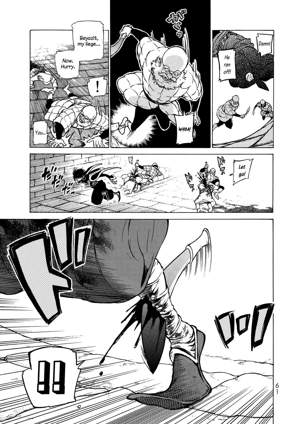 Shoukoku no Altair chapter 109 page 5