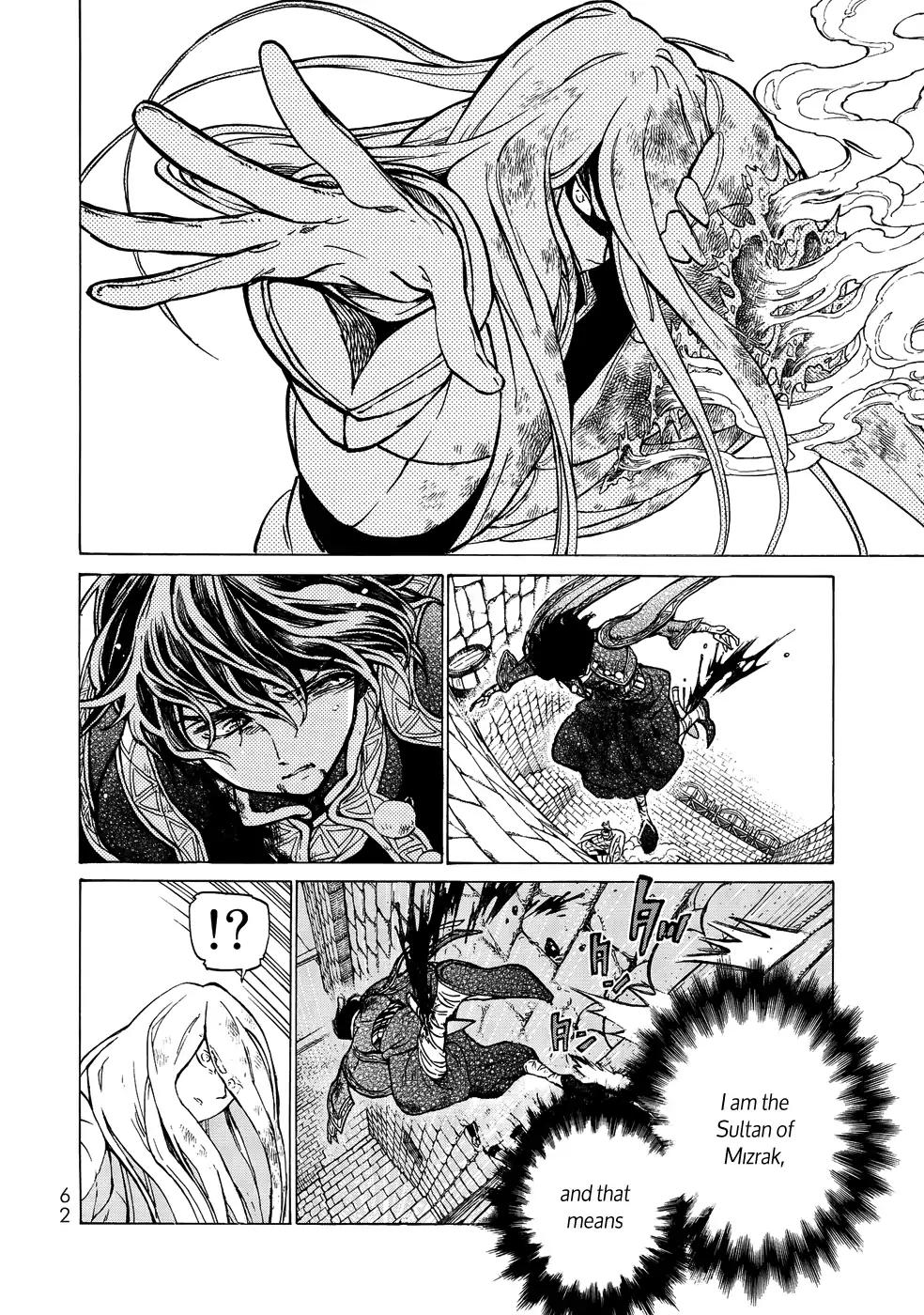 Shoukoku no Altair chapter 109 page 6