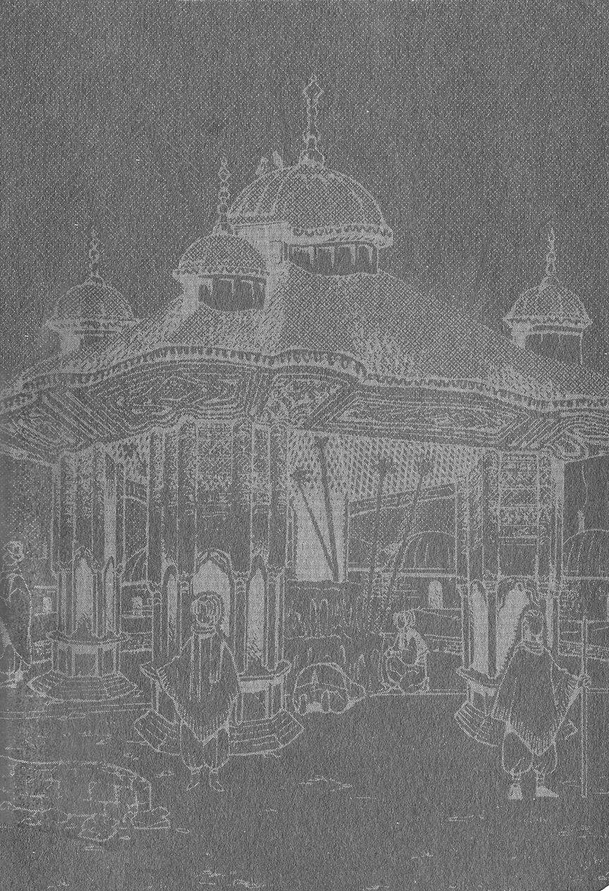 Shoukoku no Altair chapter 11 page 1