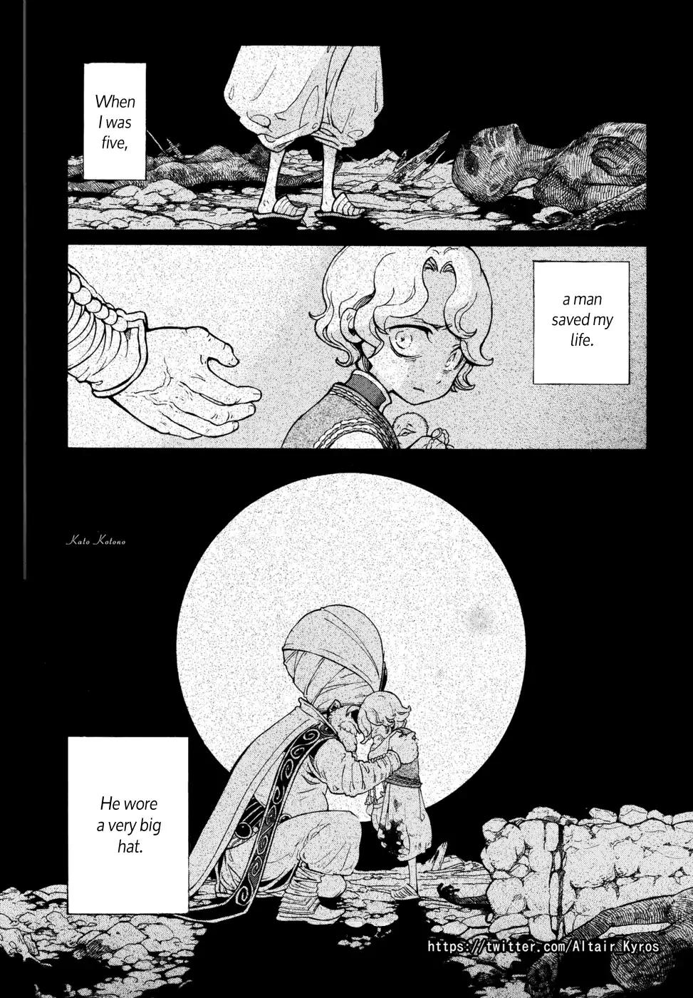 Shoukoku no Altair chapter 112.5 page 3