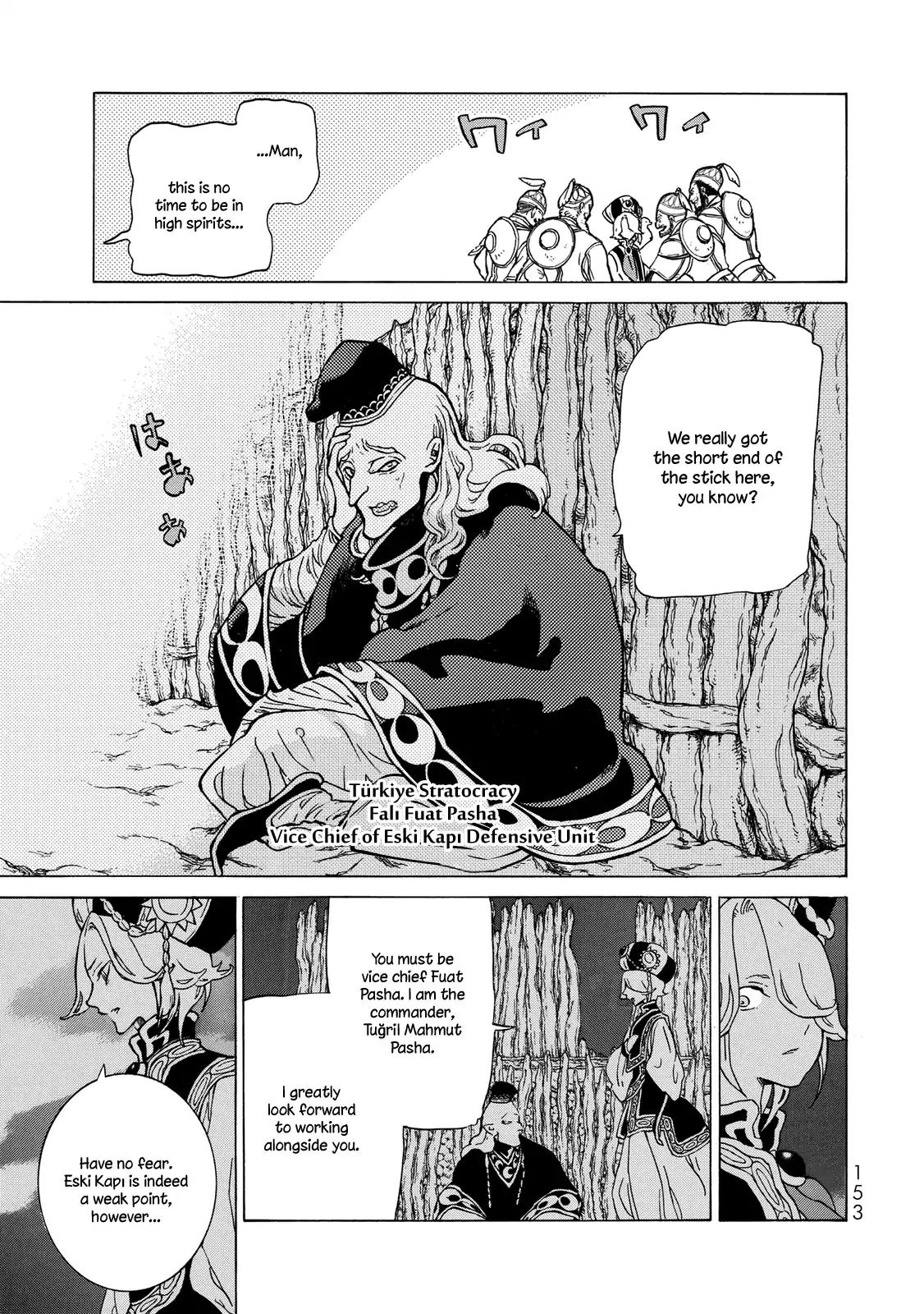 Shoukoku no Altair chapter 112 page 11