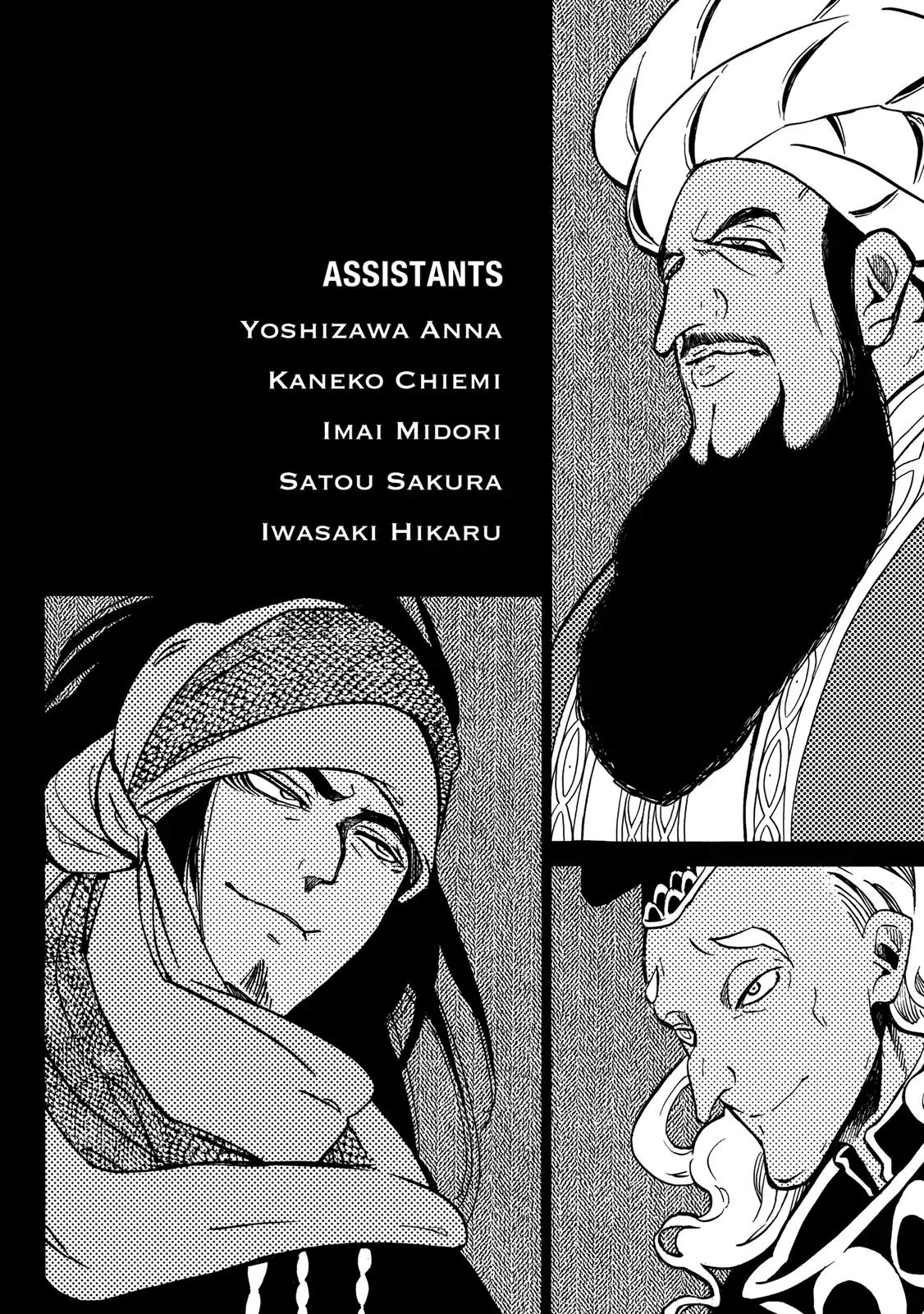 Shoukoku no Altair chapter 112 page 40