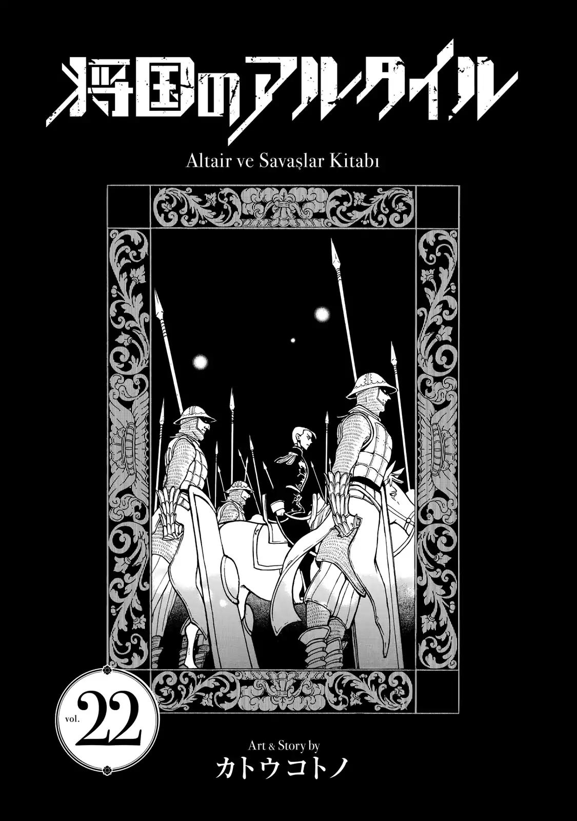 Shoukoku no Altair chapter 113 page 4