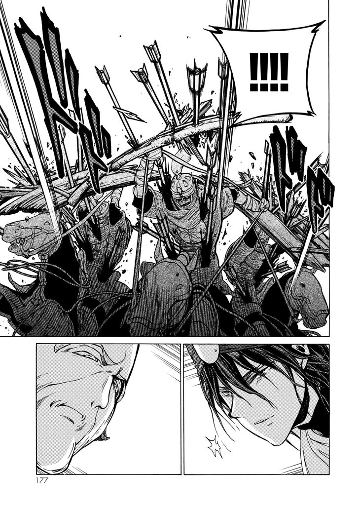 Shoukoku no Altair chapter 119 page 19