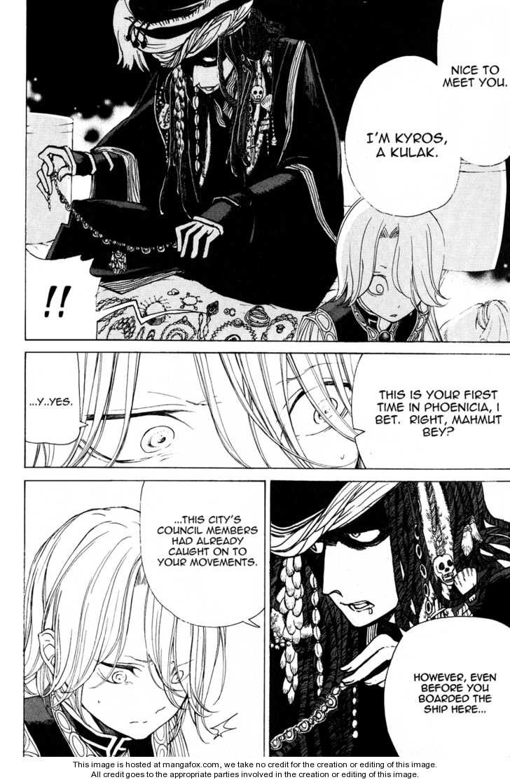 Shoukoku no Altair chapter 12 page 13