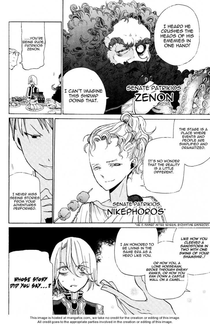 Shoukoku no Altair chapter 12 page 17