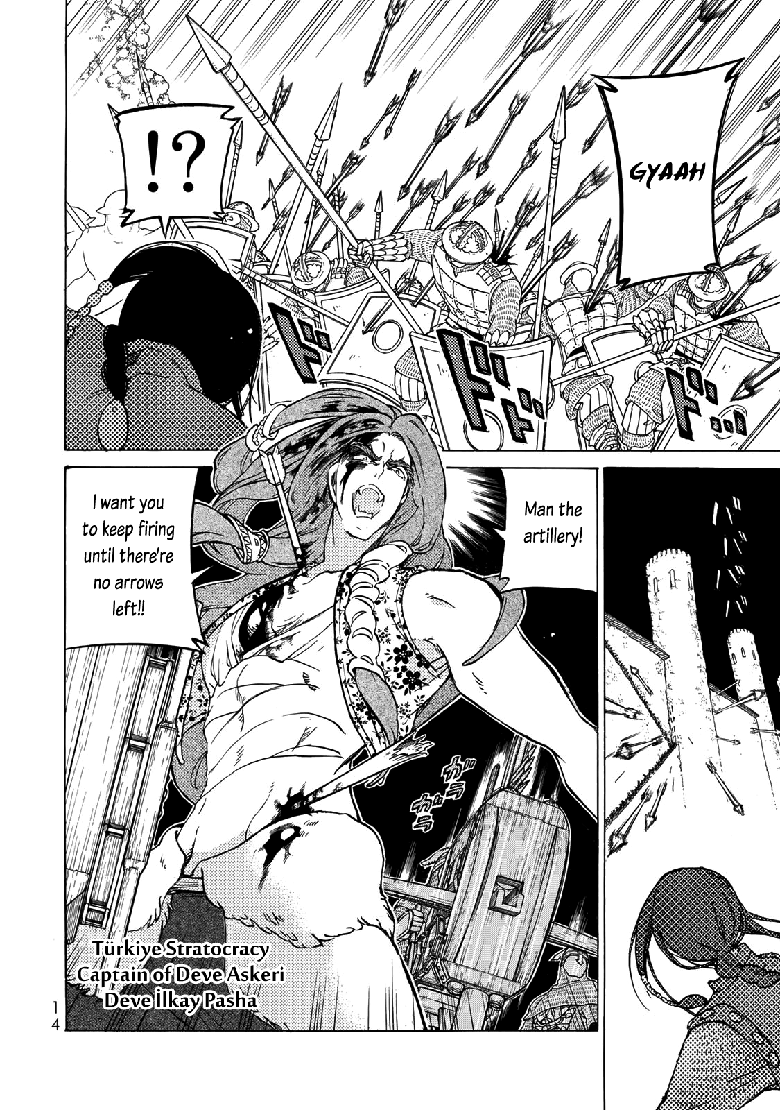 Shoukoku no Altair chapter 121 page 16