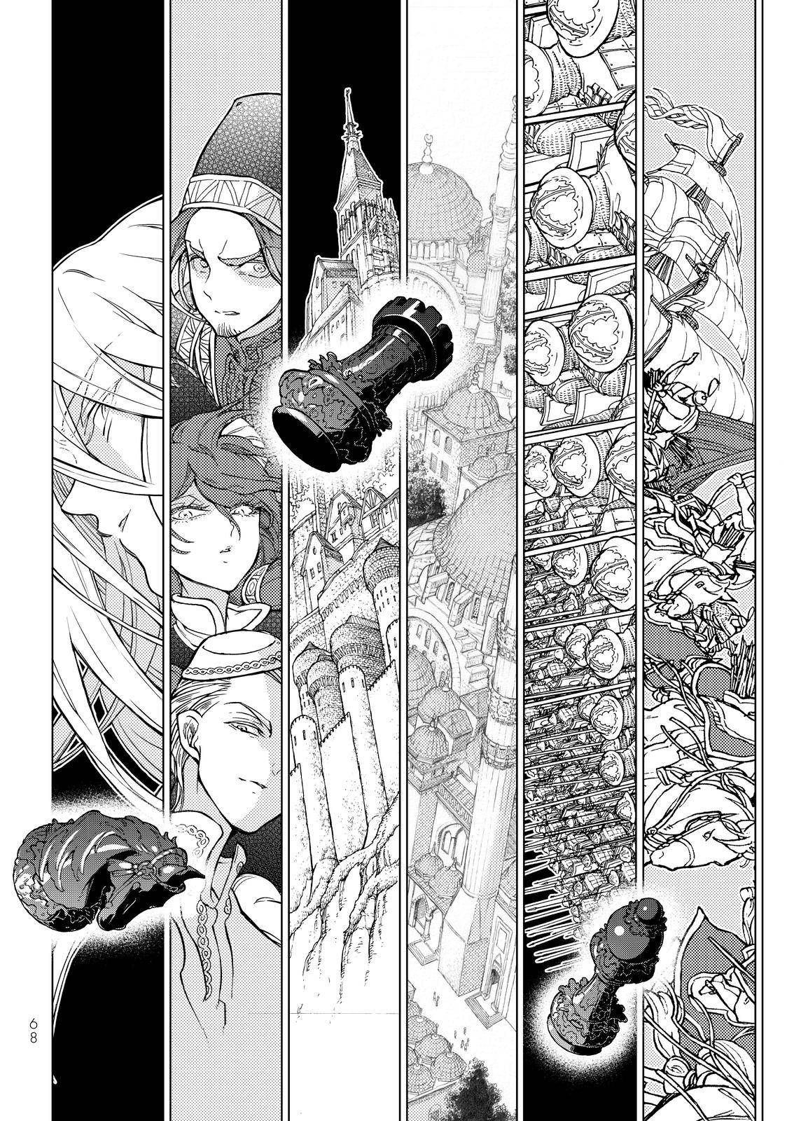 Shoukoku no Altair chapter 131 page 2