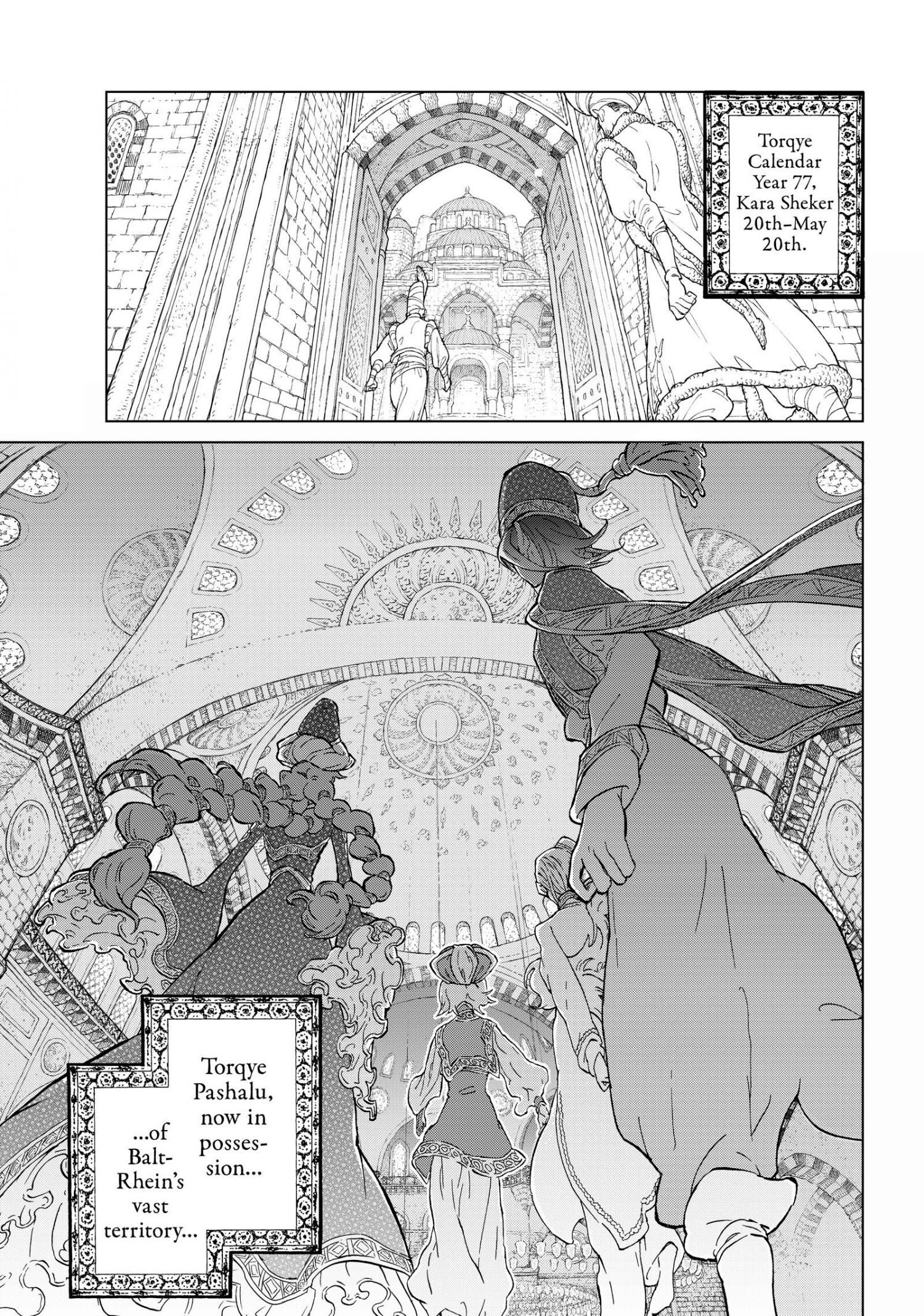 Shoukoku no Altair chapter 137 page 4