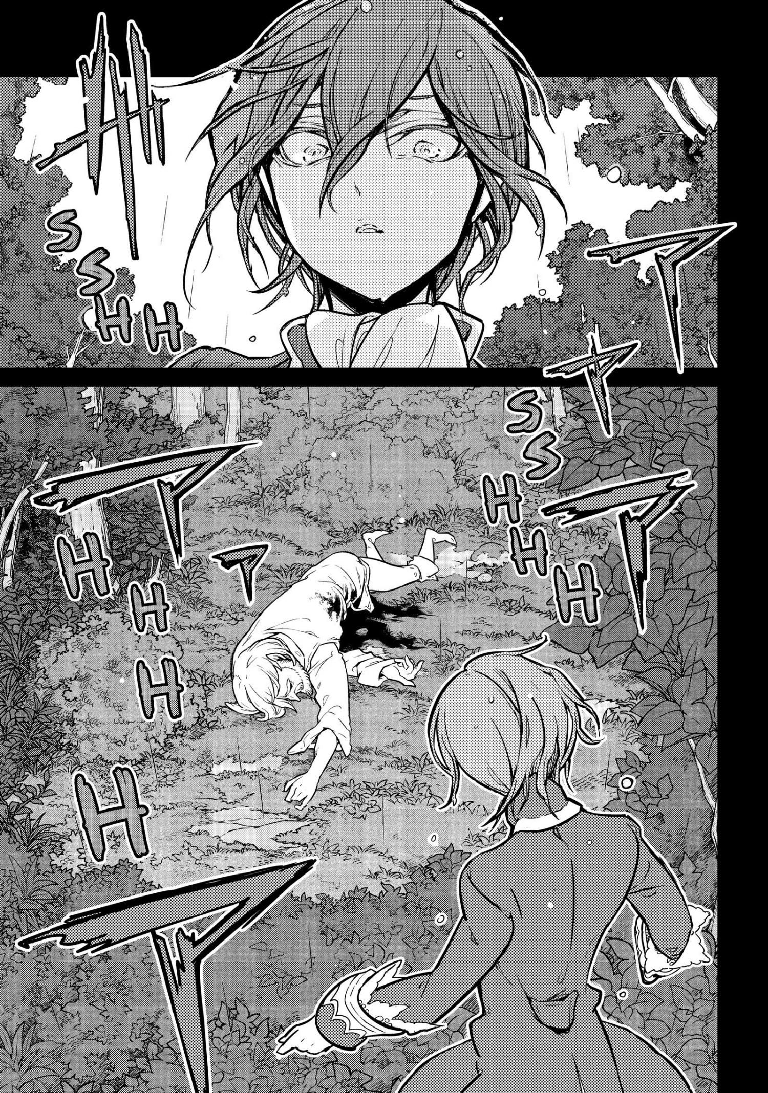 Shoukoku no Altair chapter 139 page 10