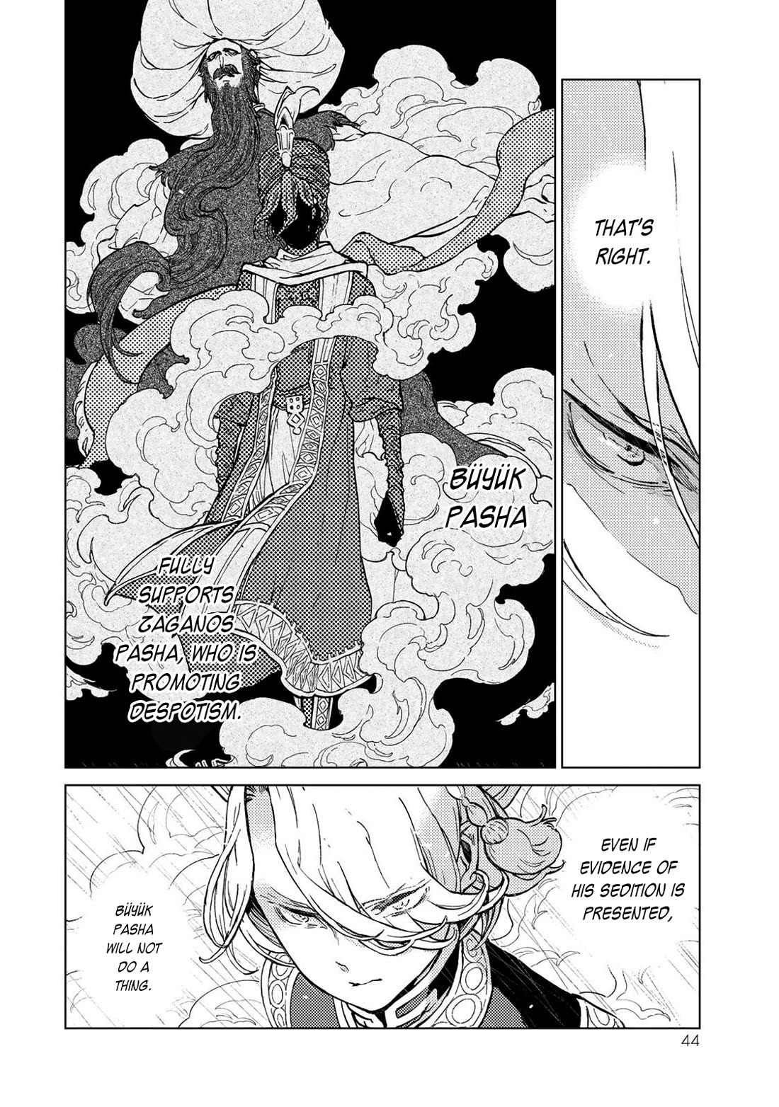 Shoukoku no Altair chapter 151 page 15