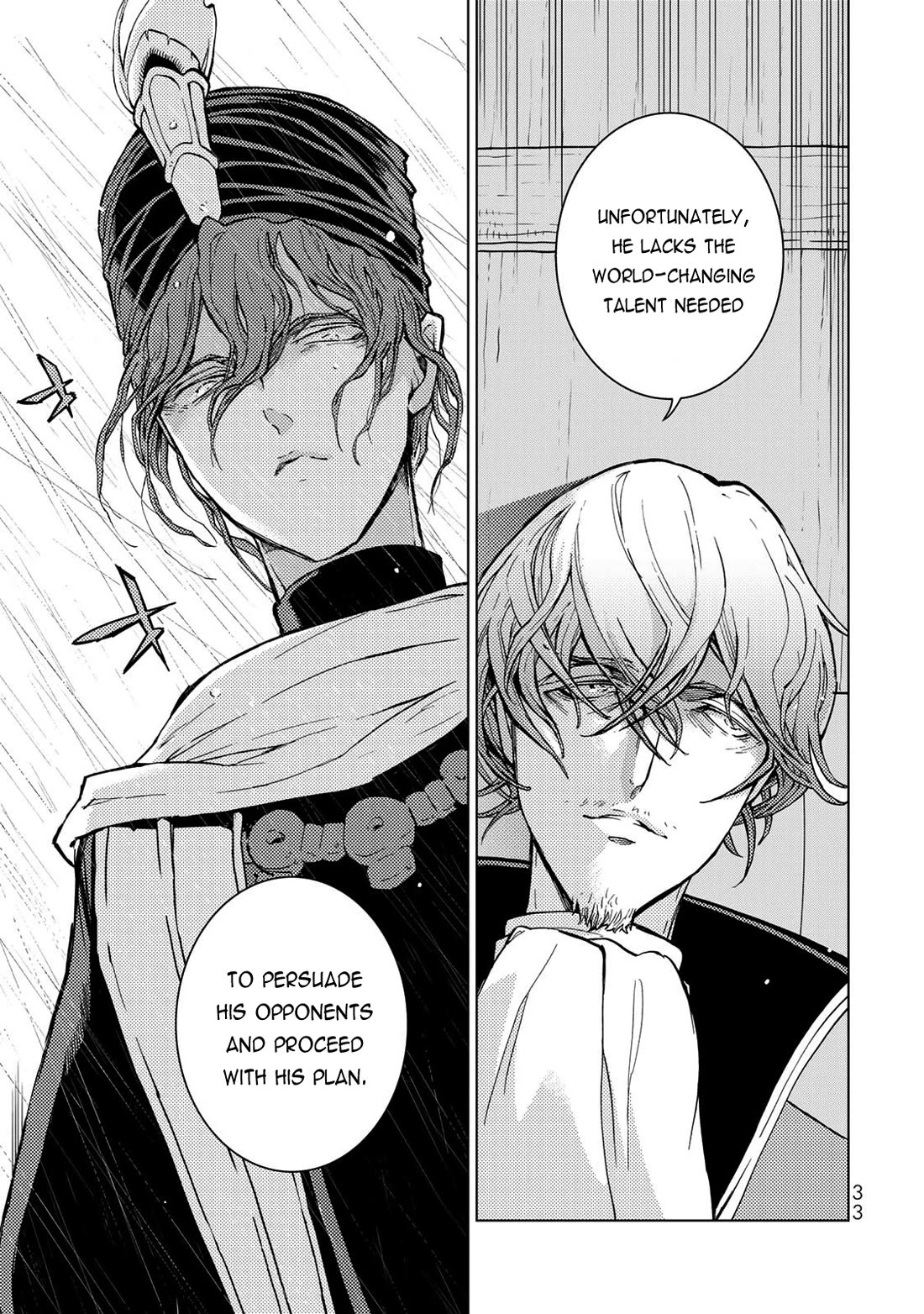 Shoukoku no Altair chapter 151 page 6