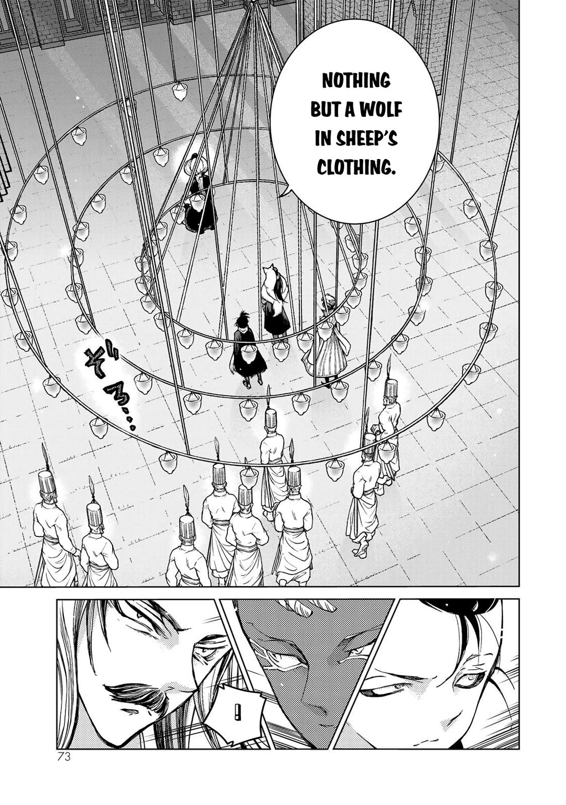 Shoukoku no Altair chapter 153 page 13