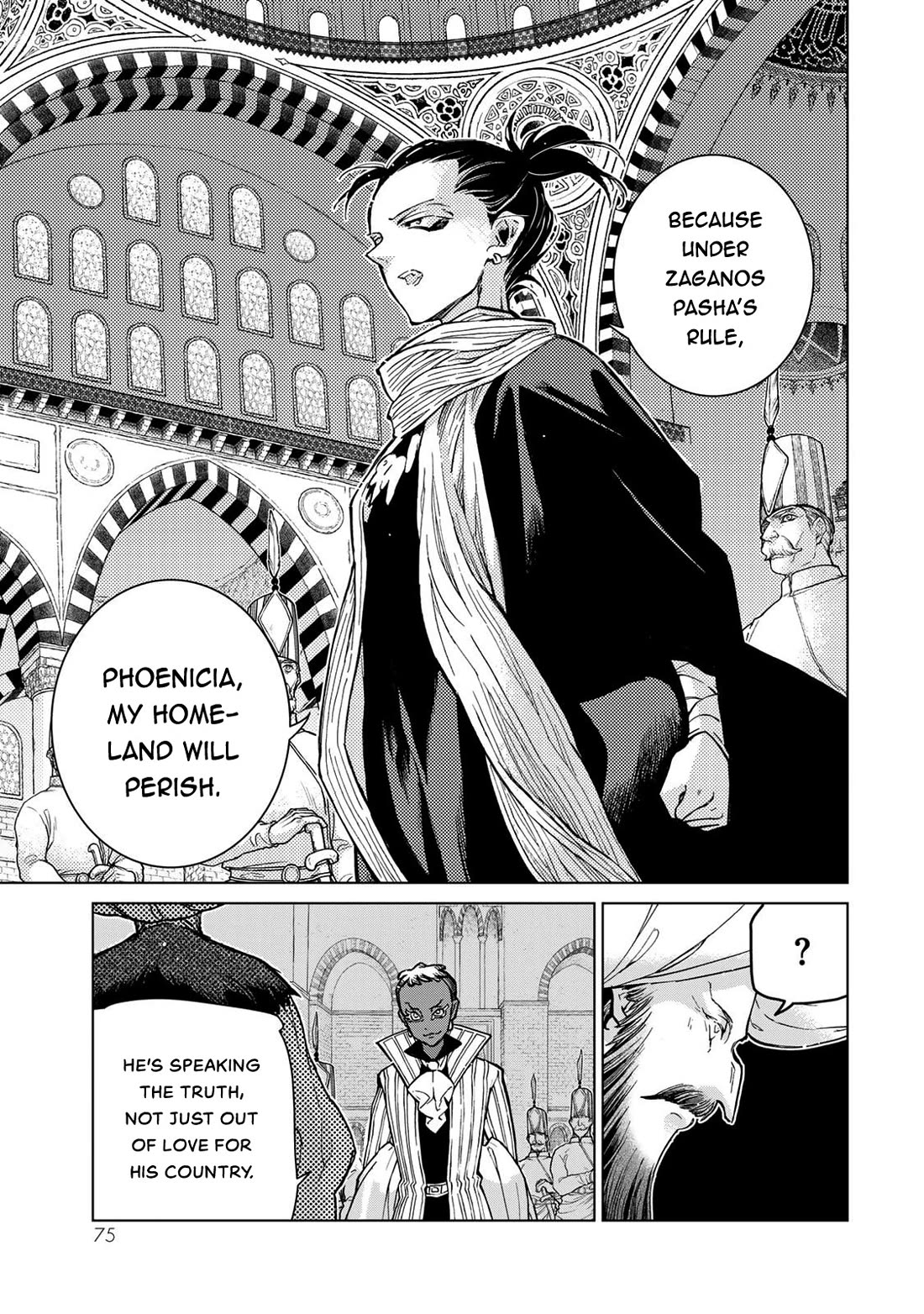 Shoukoku no Altair chapter 153 page 15