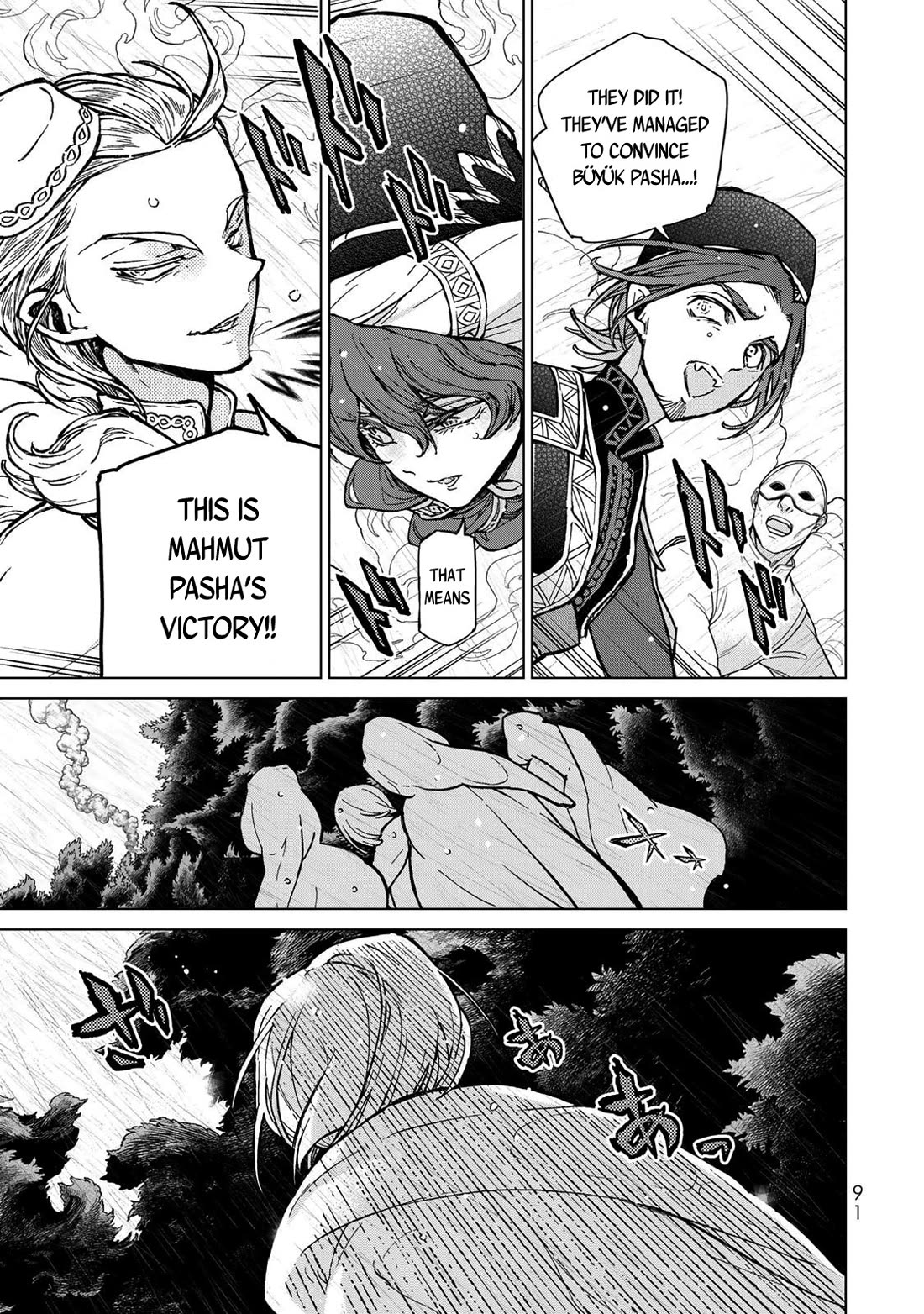 Shoukoku no Altair chapter 153 page 29