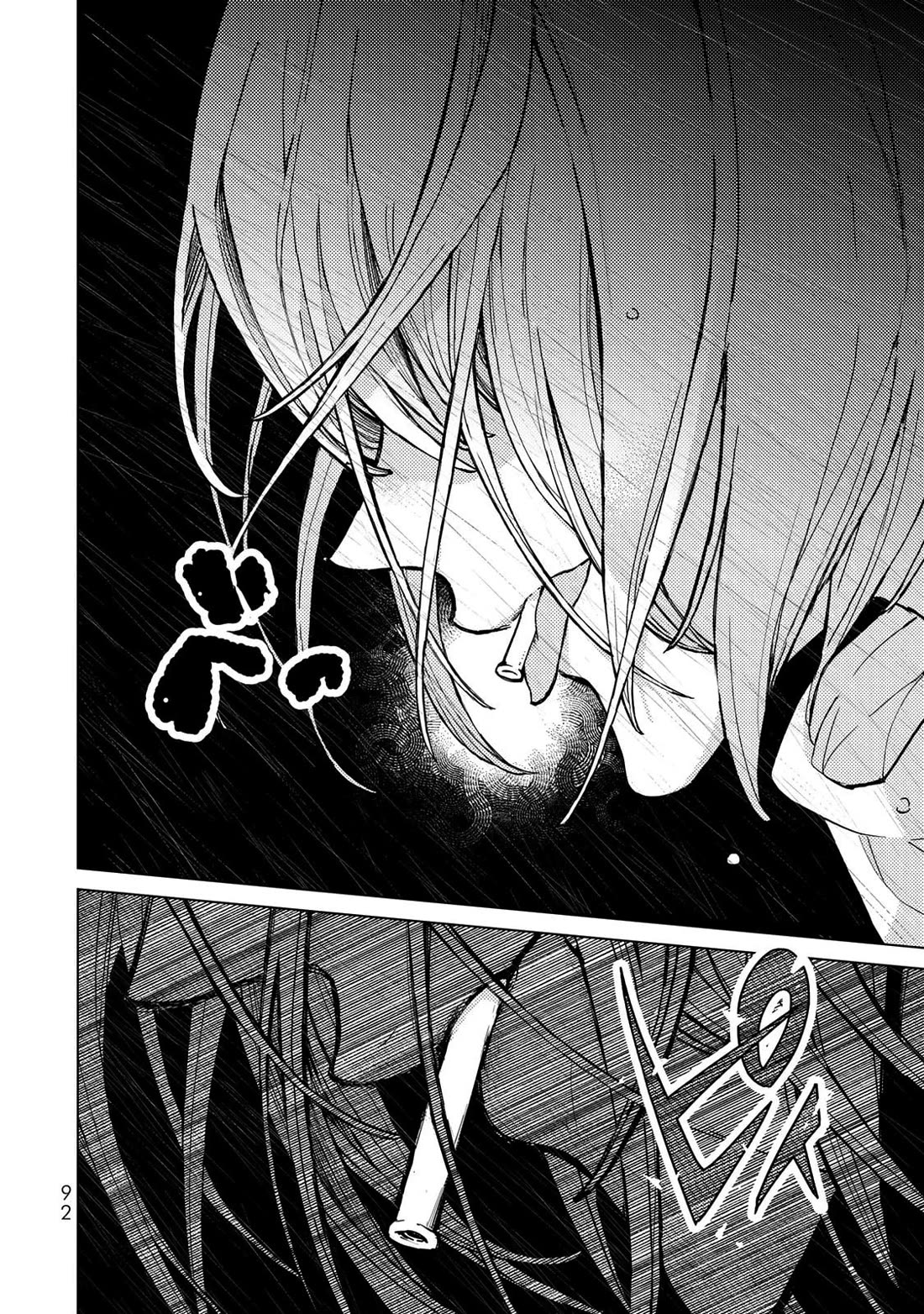 Shoukoku no Altair chapter 153 page 30