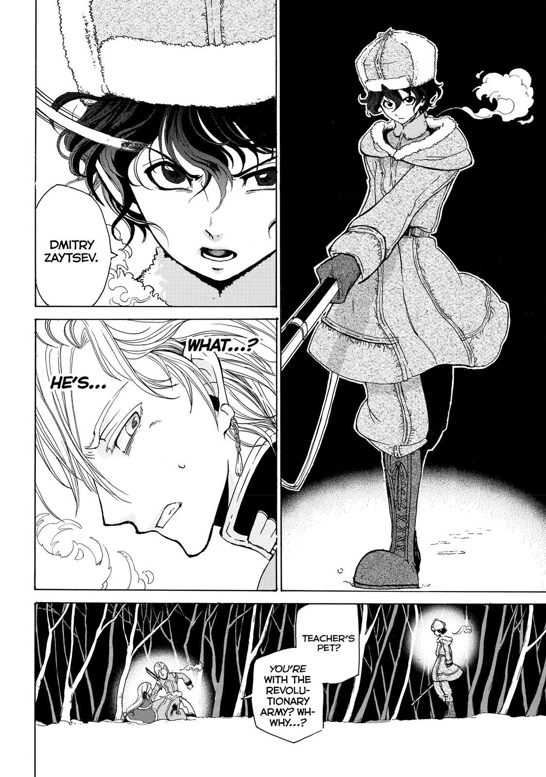 Shoukoku no Altair chapter 19.5 page 36