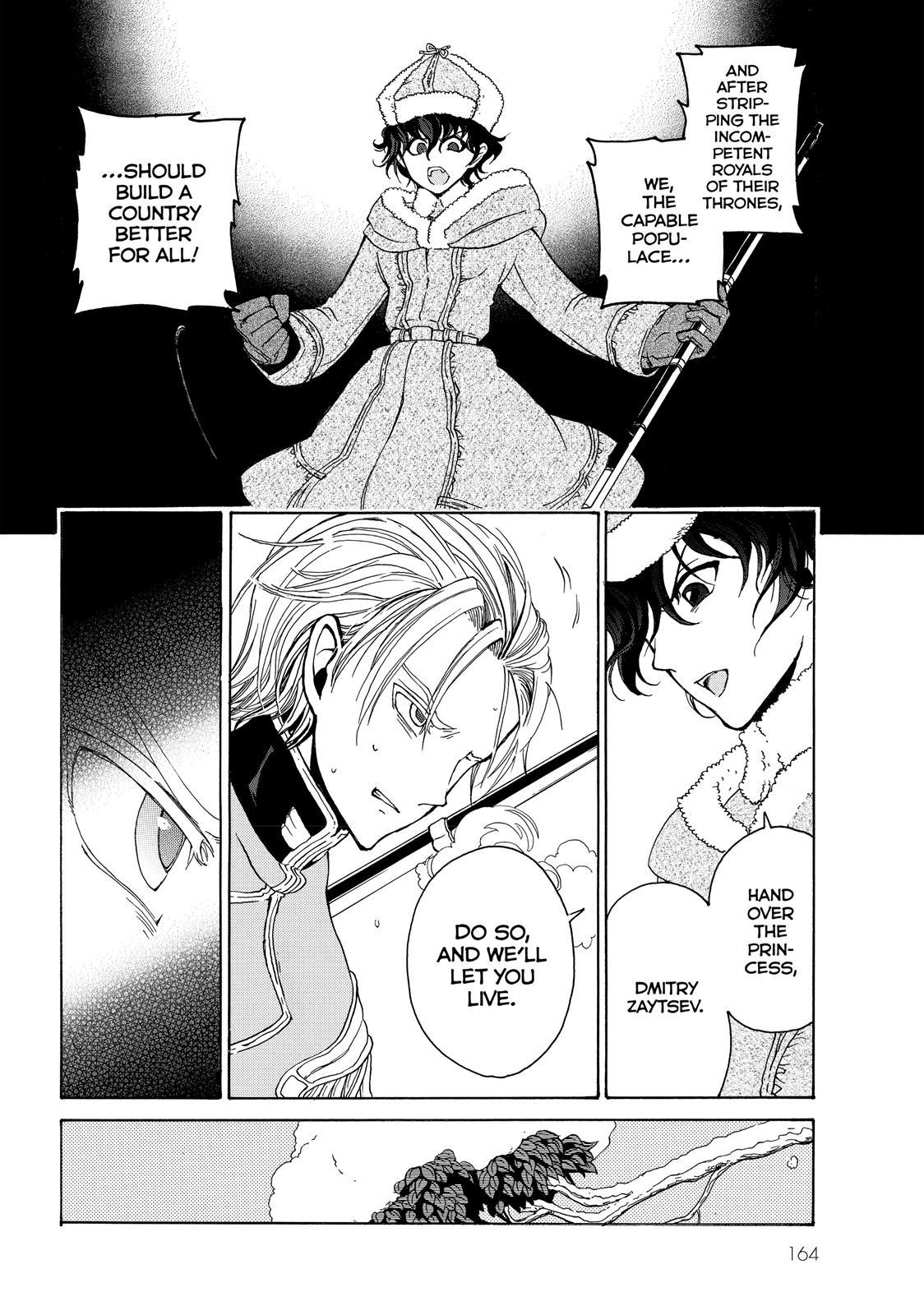 Shoukoku no Altair chapter 19.5 page 38