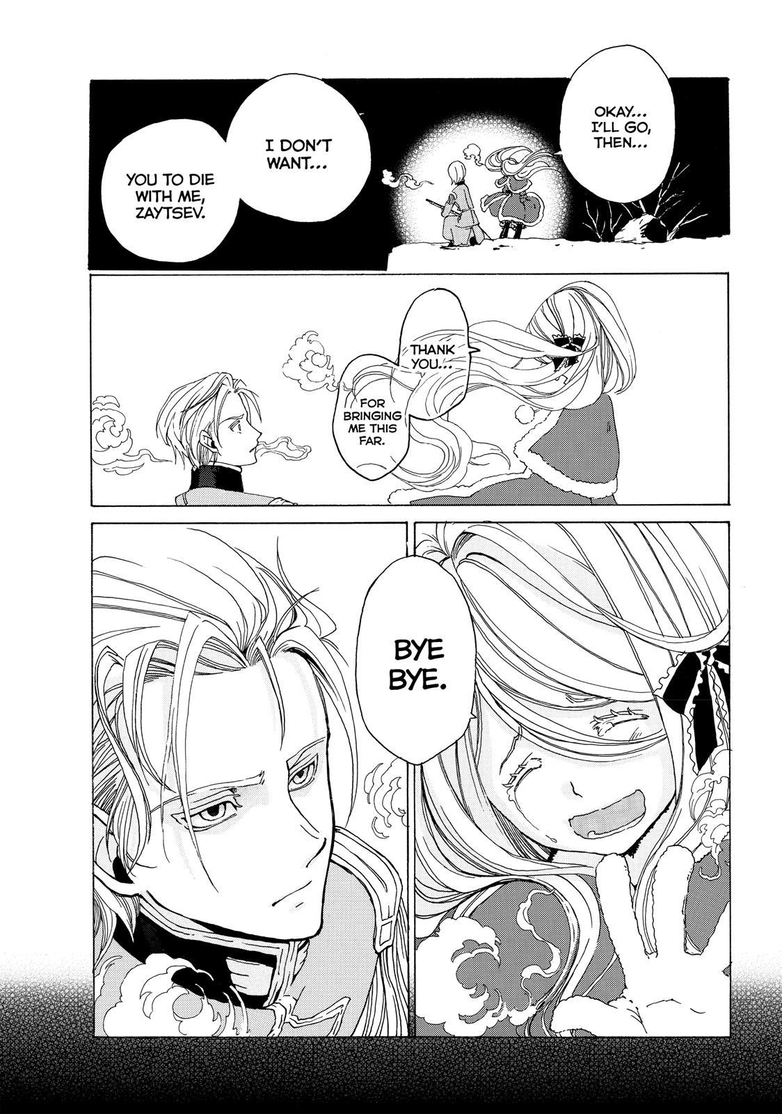 Shoukoku no Altair chapter 19.5 page 41