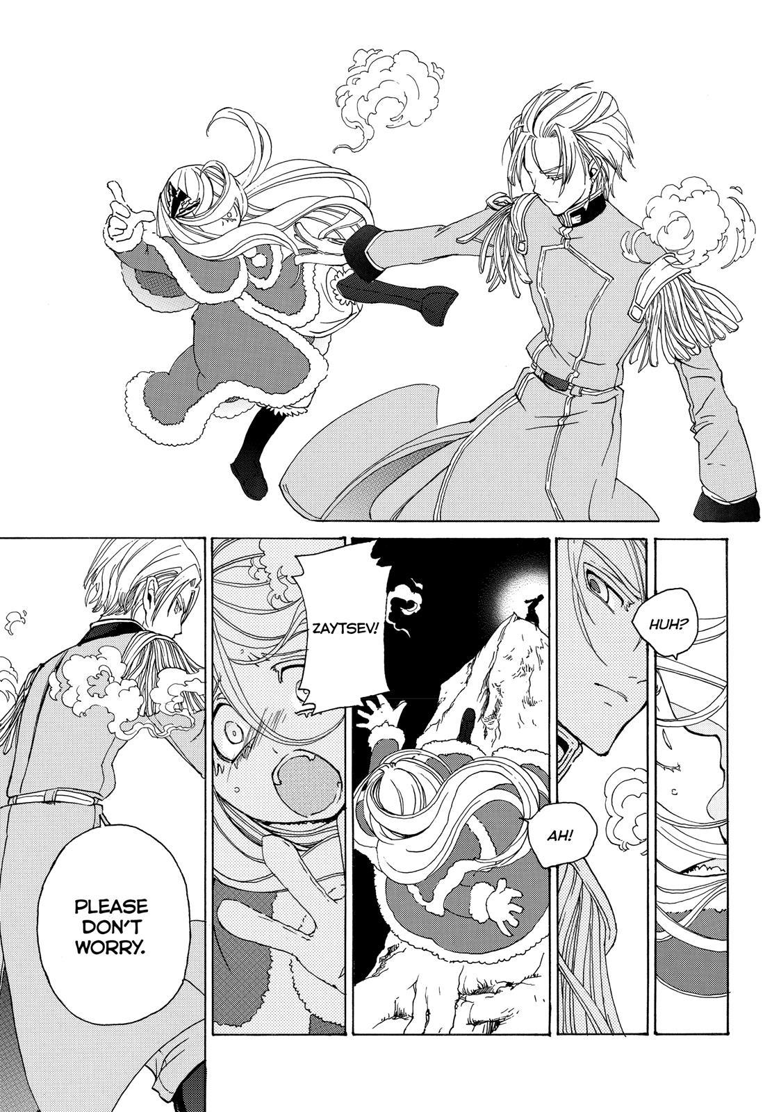 Shoukoku no Altair chapter 19.5 page 43