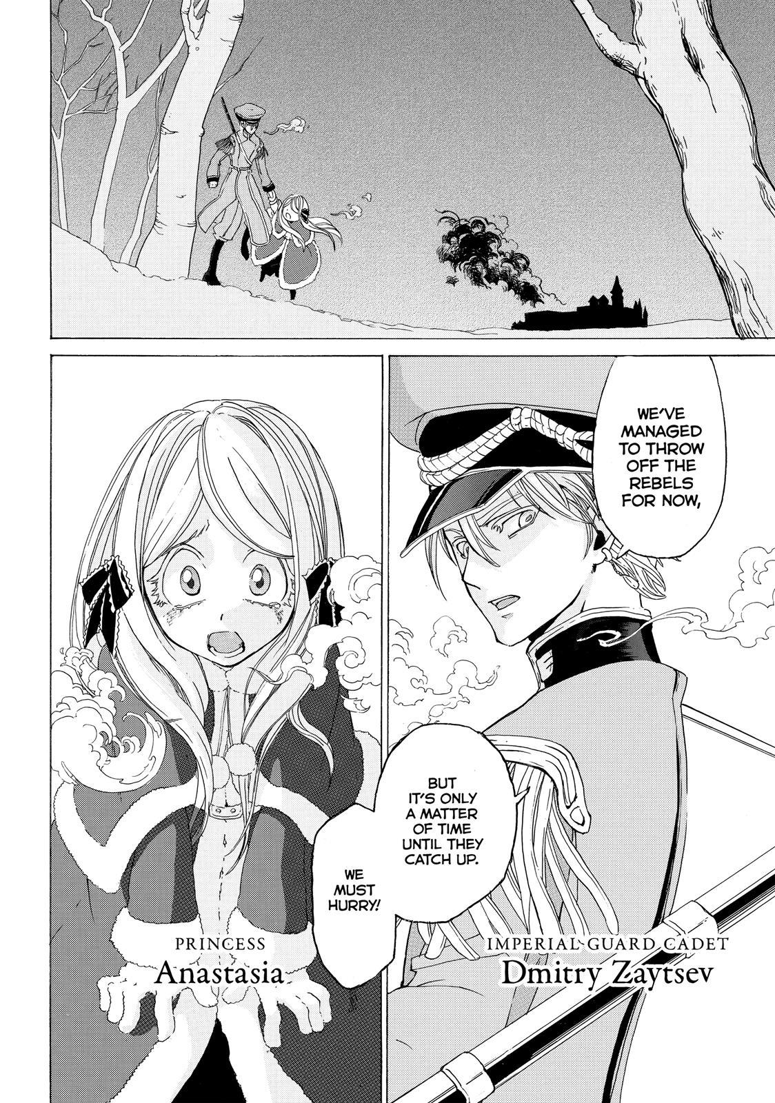 Shoukoku no Altair chapter 19.5 page 5