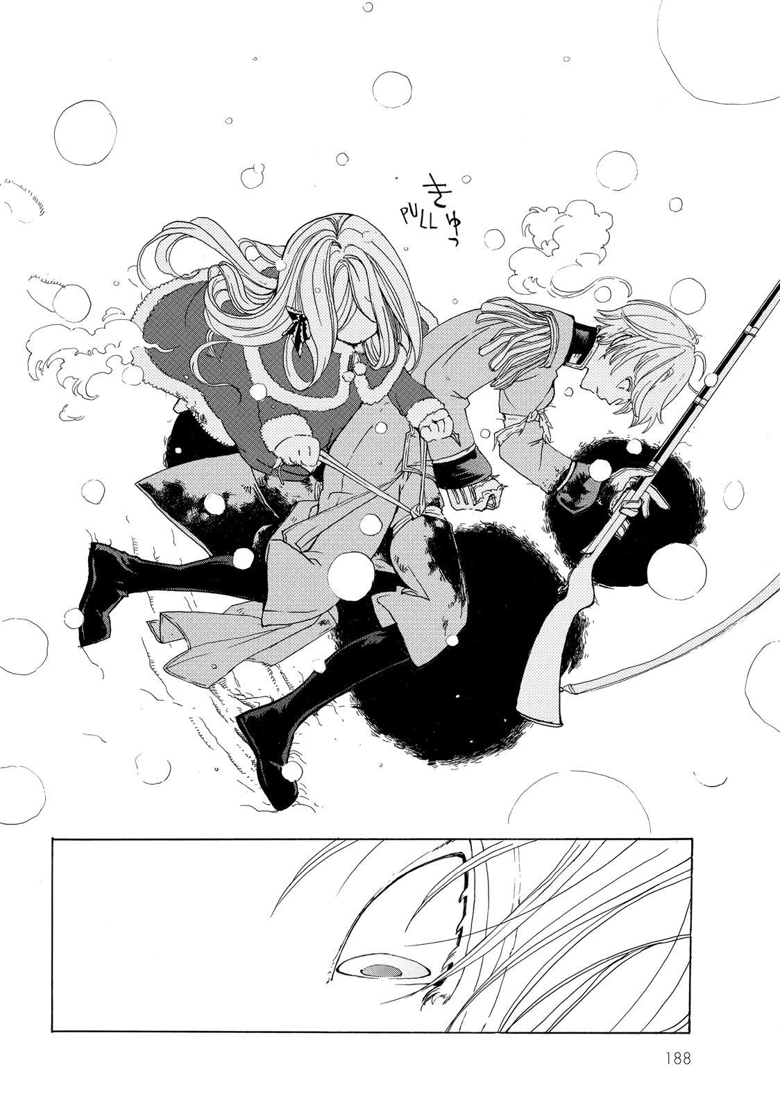 Shoukoku no Altair chapter 19.5 page 61