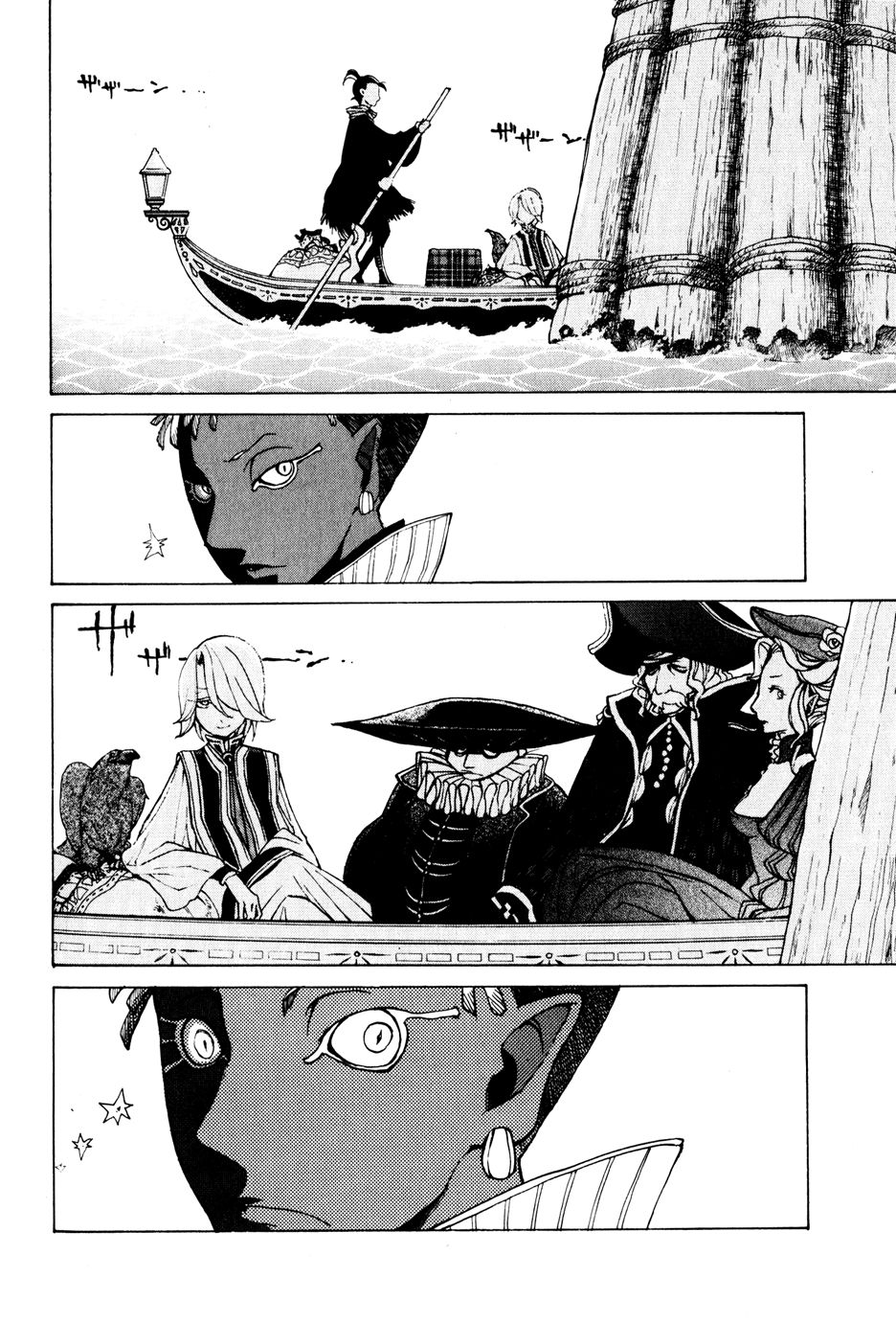 Shoukoku no Altair chapter 19 page 28