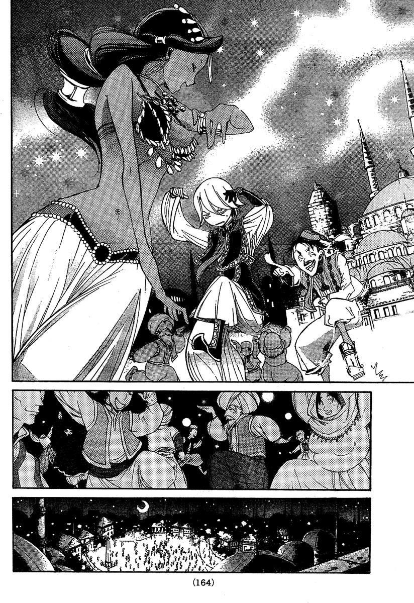 Shoukoku no Altair chapter 2 page 14