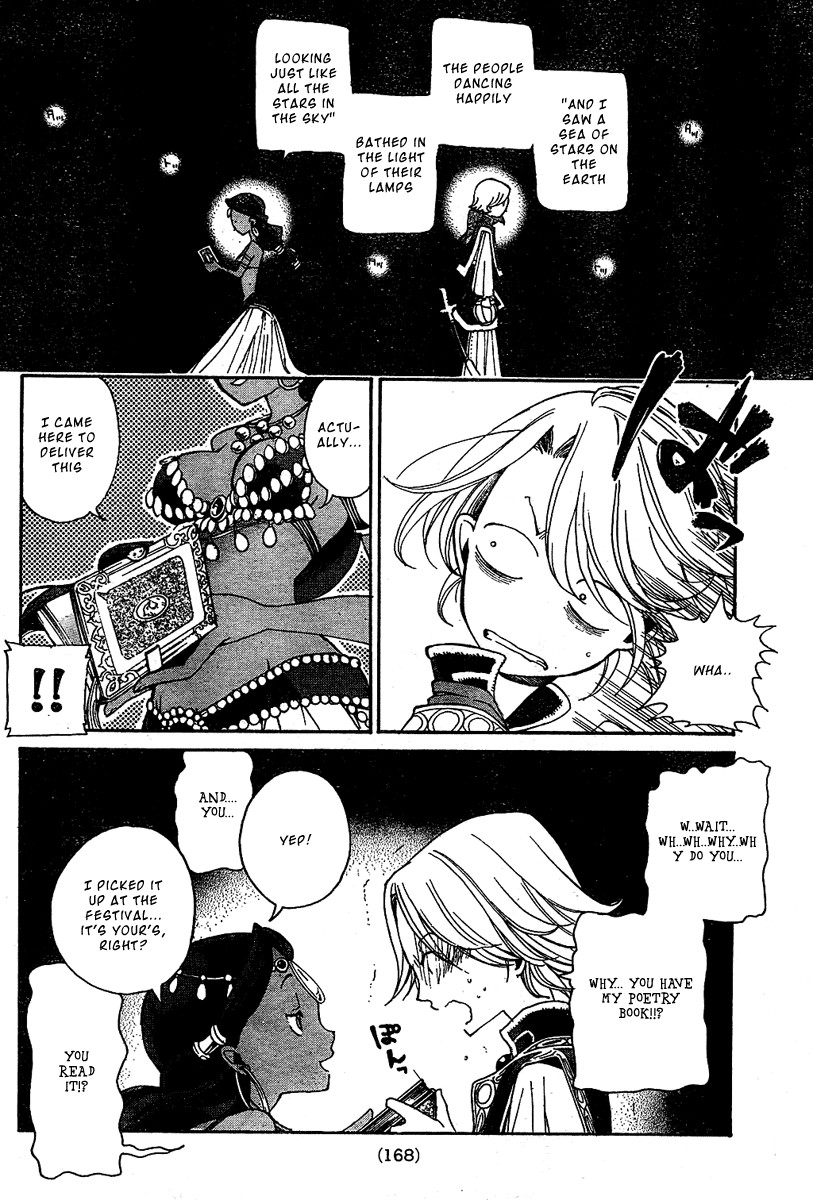 Shoukoku no Altair chapter 2 page 18