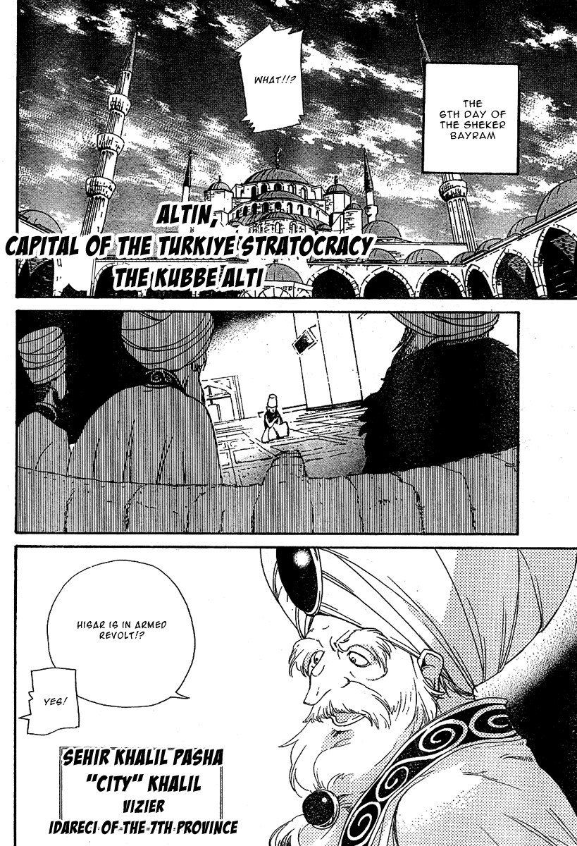 Shoukoku no Altair chapter 2 page 22