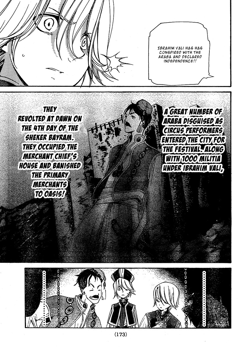 Shoukoku no Altair chapter 2 page 23