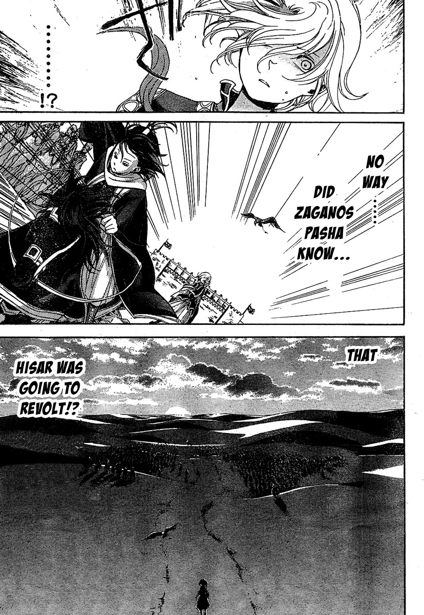 Shoukoku no Altair chapter 2 page 32