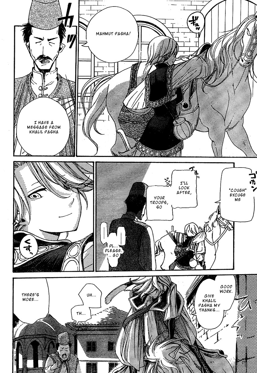 Shoukoku no Altair chapter 2 page 34