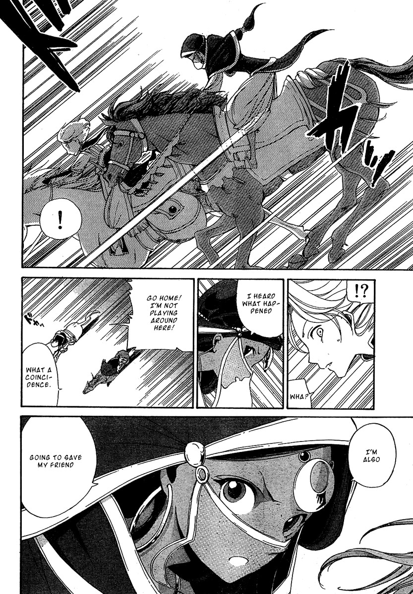 Shoukoku no Altair chapter 2 page 36