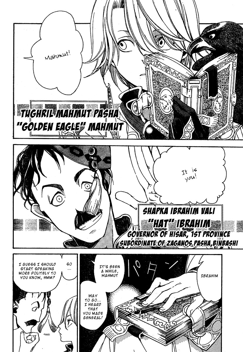 Shoukoku no Altair chapter 2 page 6