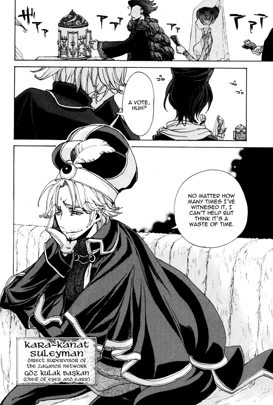 Shoukoku no Altair chapter 20 page 15