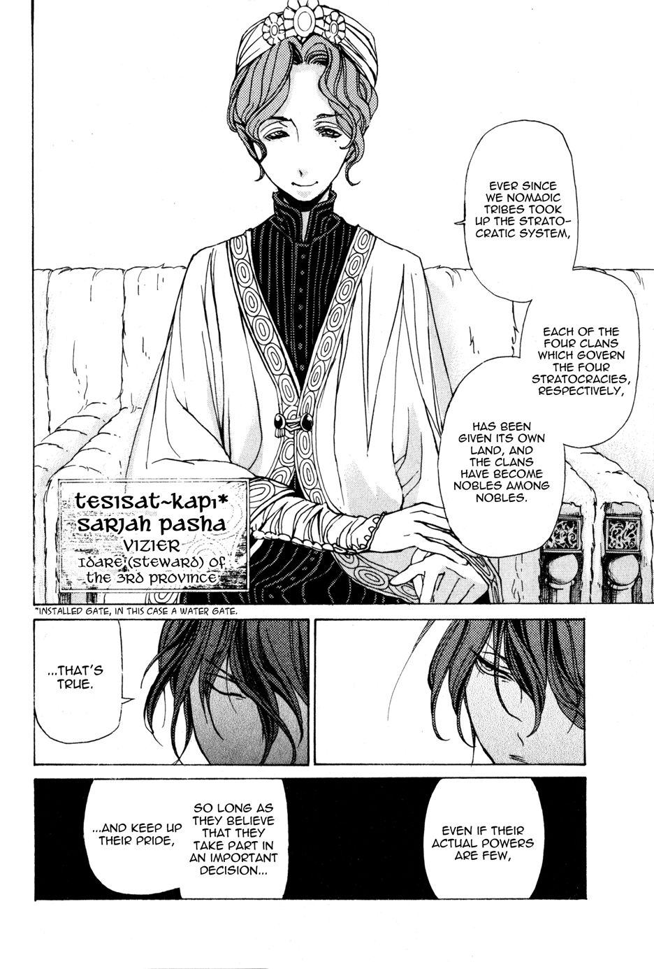 Shoukoku no Altair chapter 20 page 17