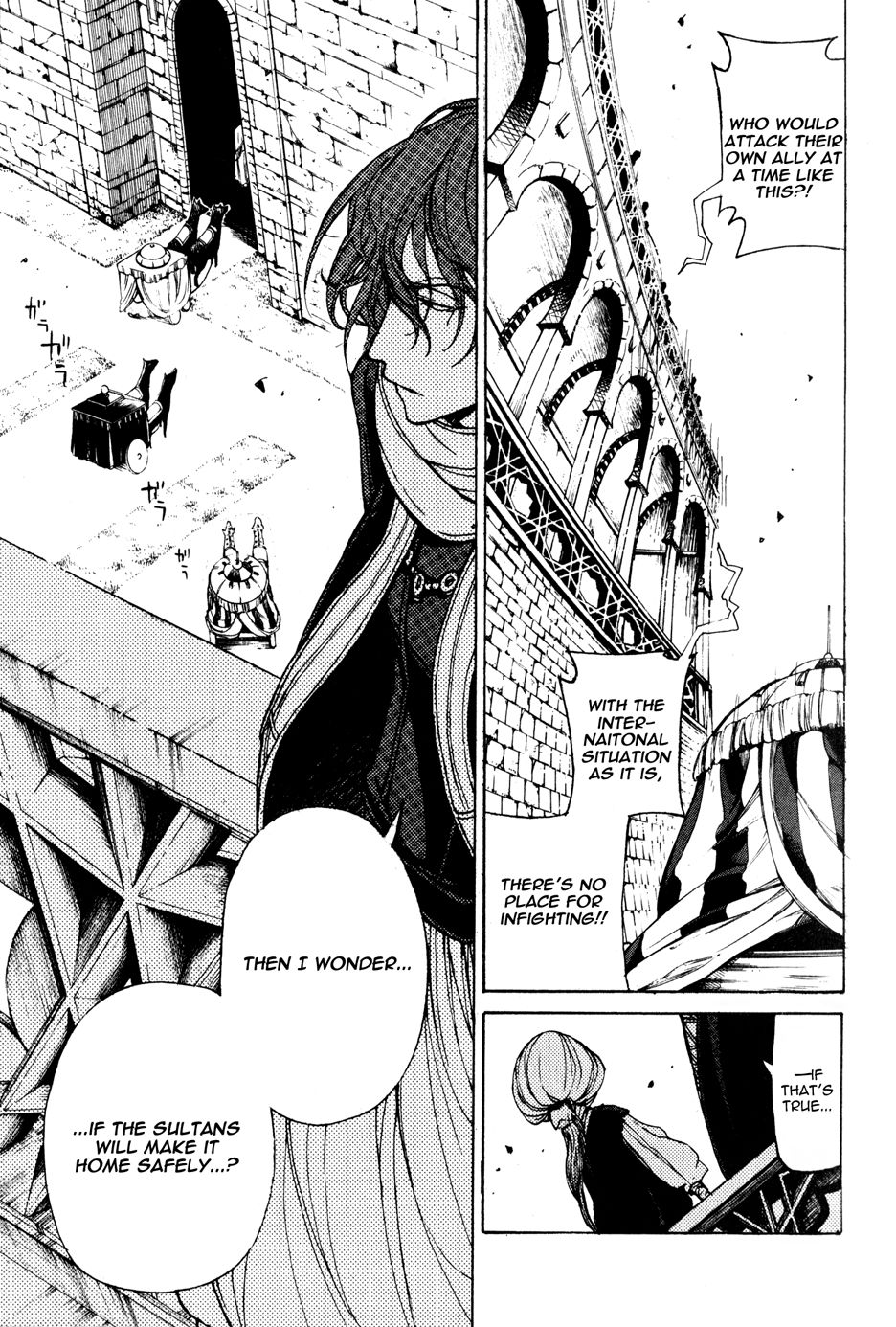 Shoukoku no Altair chapter 20 page 24