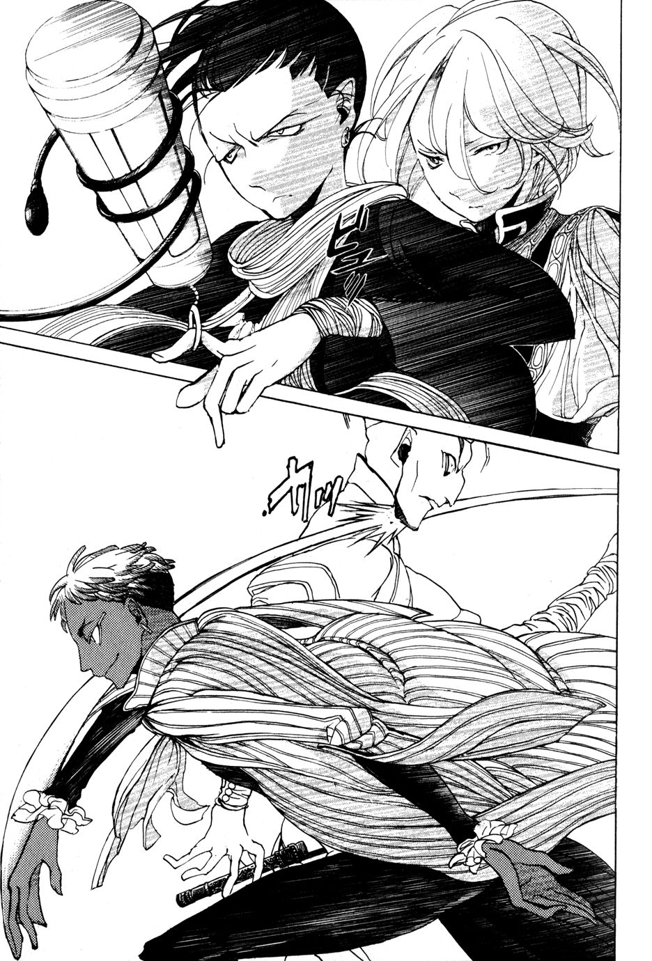 Shoukoku no Altair chapter 20 page 34