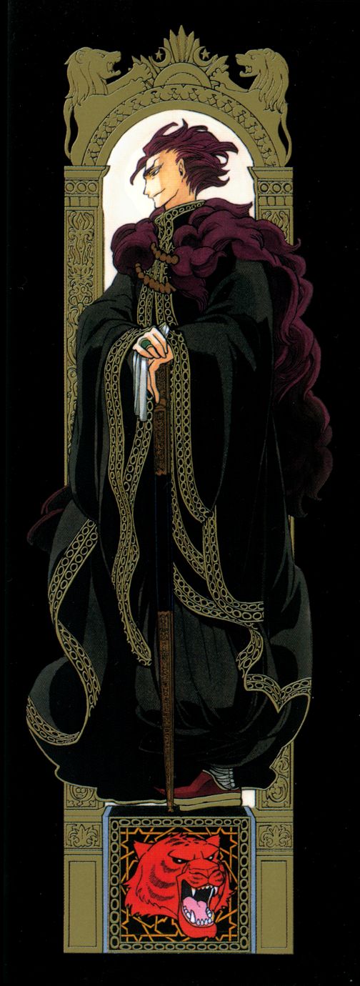 Shoukoku no Altair chapter 20 page 5