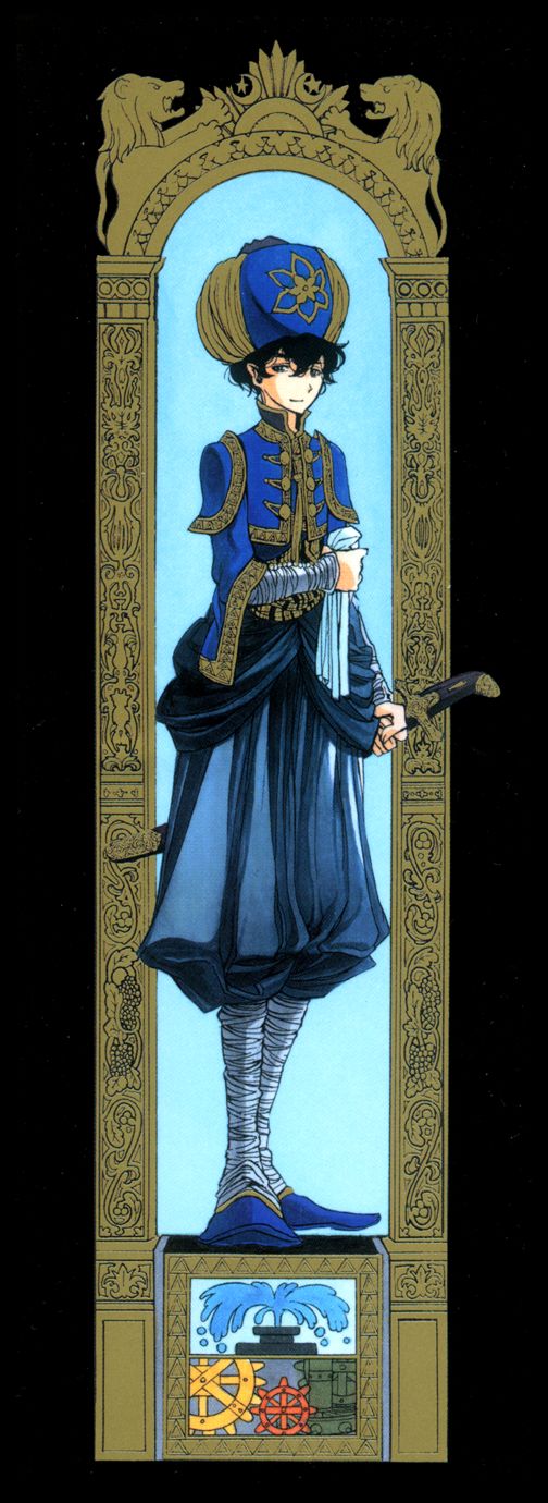 Shoukoku no Altair chapter 20 page 6