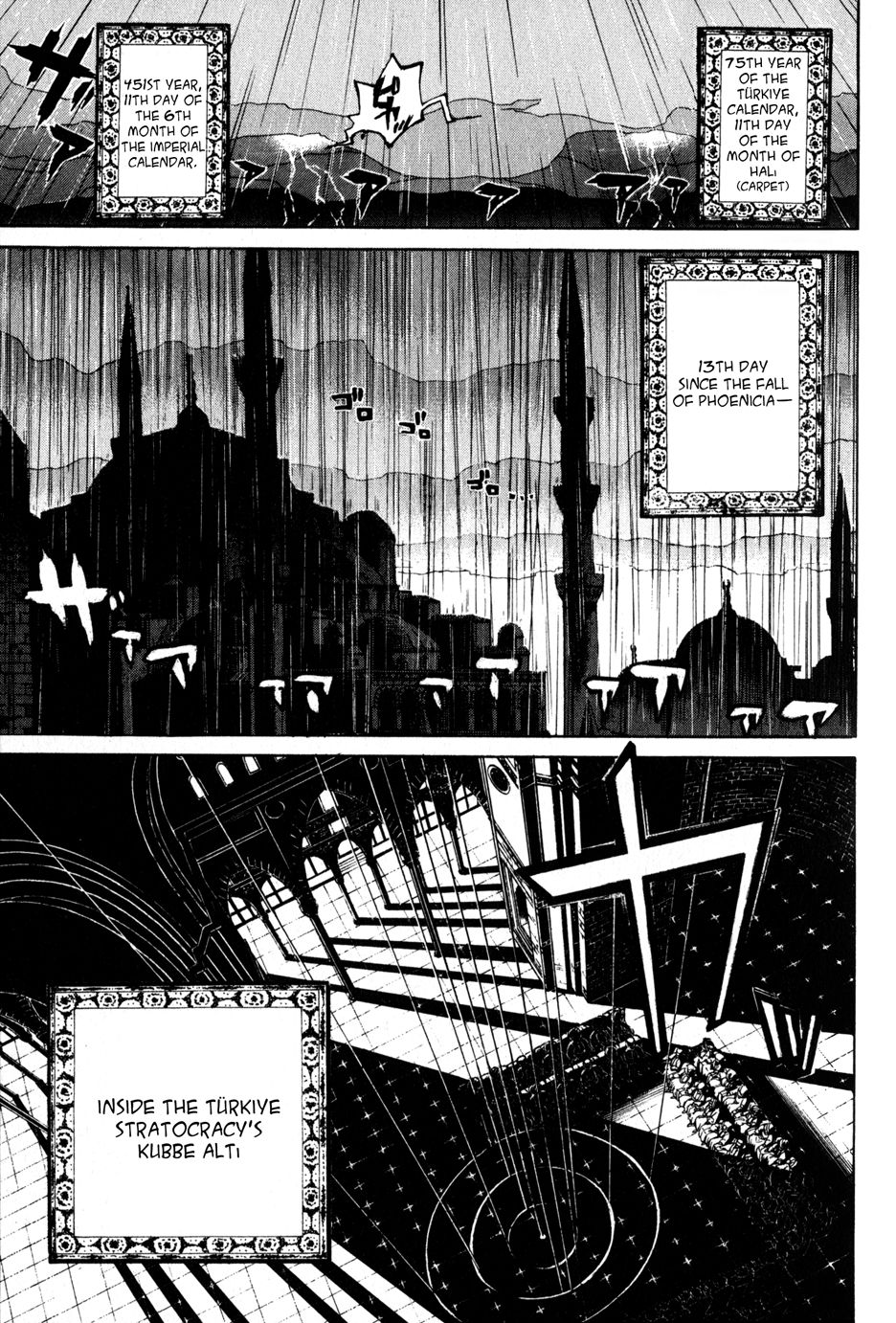 Shoukoku no Altair chapter 20 page 9