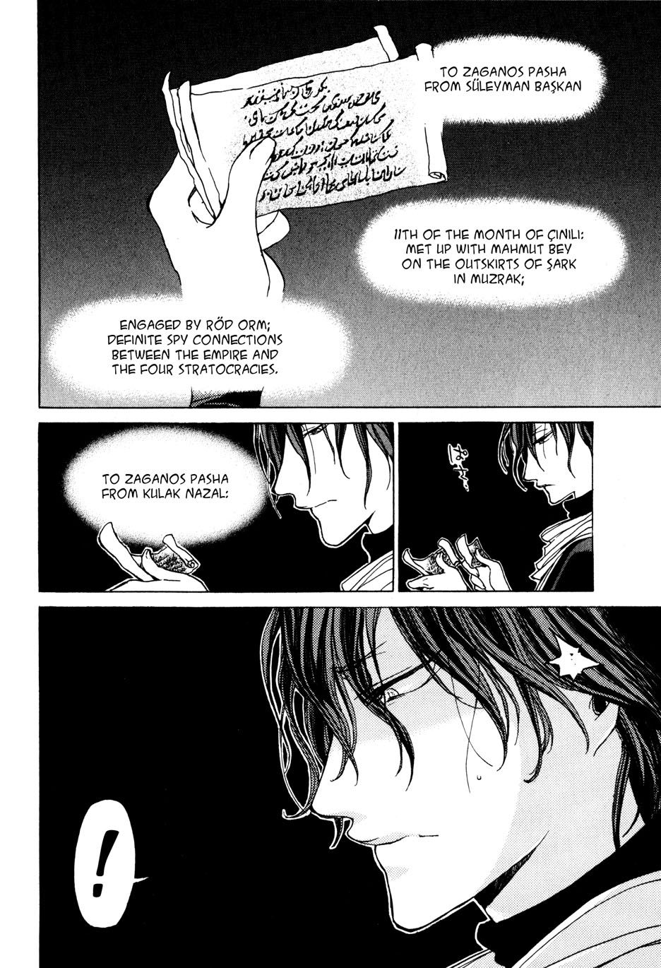 Shoukoku no Altair chapter 25 page 12